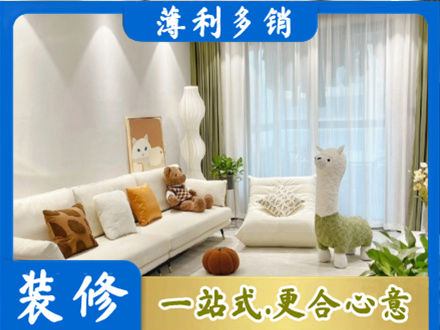 鹤岗装修公司50.jpg