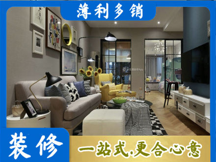 鹤岗别墅装修