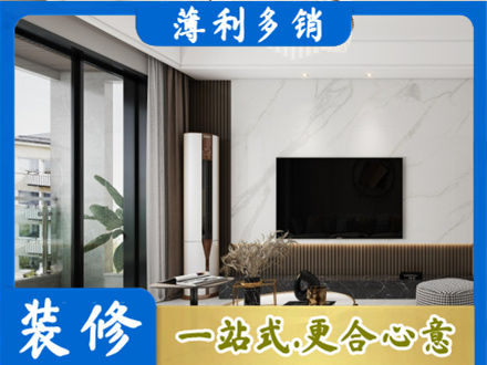 鹤岗改造旧房