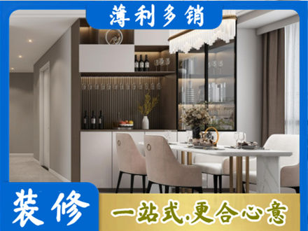 鹤岗装修公司46.jpg