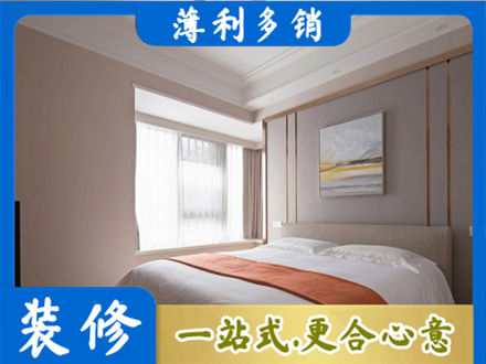 鹤岗装修别墅