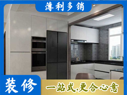 鹤岗装修队