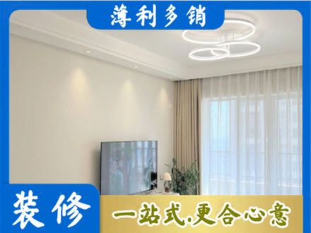 鹤岗装修客厅
