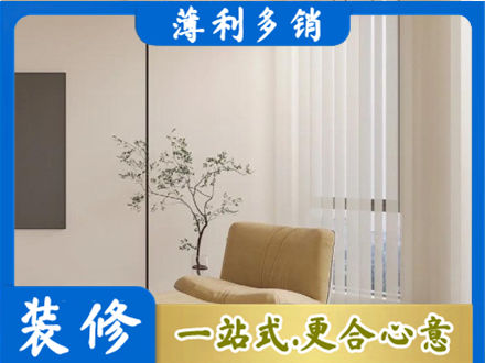 鹤岗窗帘定制