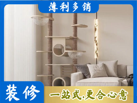 鹤岗定制窗帘
