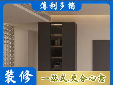 鹤岗柜子定制