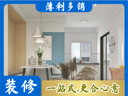 鹤岗餐厅装修