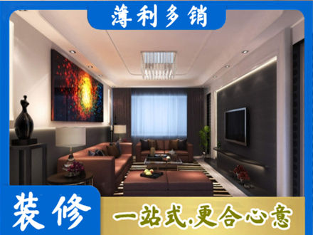 鹤岗客厅吊顶装修