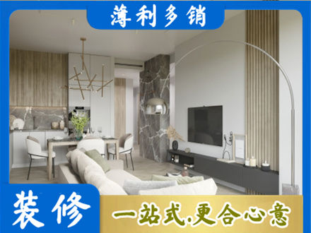 鹤岗客厅地板装修