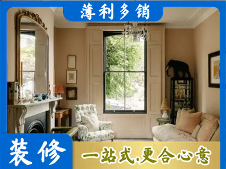 鹤岗客厅整装