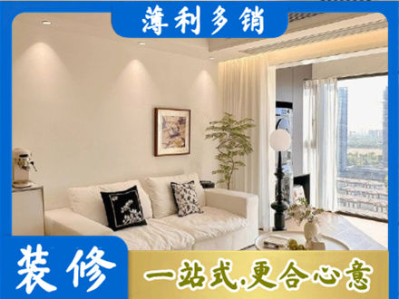 鹤岗背景墙装修