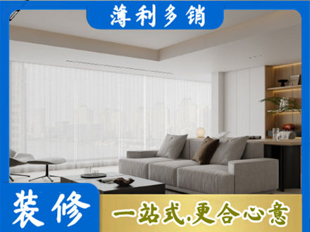 鹤岗大客厅装修