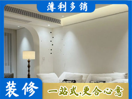 鹤岗吊顶装修