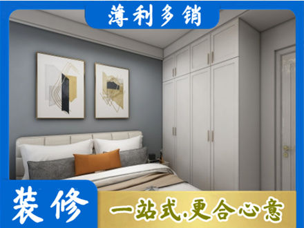 鹤岗主卧装修