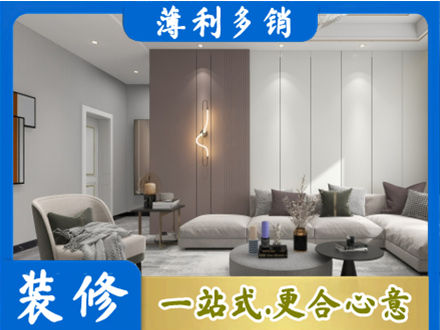 鹤岗客厅装修