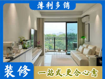 鹤岗现代装修