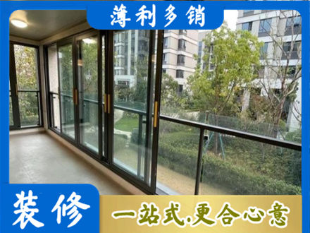 鹤岗阳台封窗