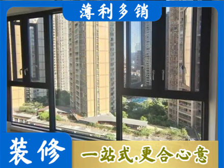 鹤岗阳台推拉窗