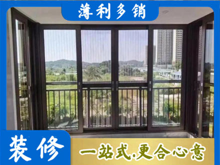 鹤岗封窗防坠网