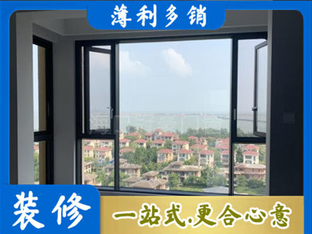 鹤岗门窗装修