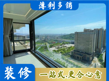 鹤岗阳台封窗价格