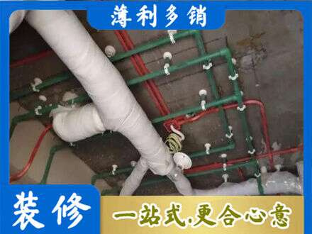 鹤岗厨房水电改造