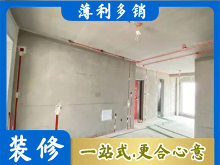 鹤岗房屋水电安装