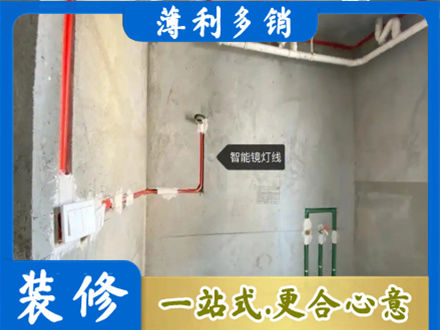鹤岗浴室水电安装