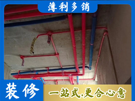 鹤岗本地水电施工