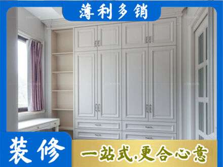 鹤岗衣柜定制