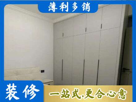 鹤岗定制衣柜