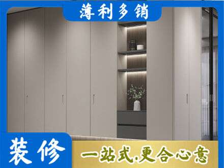 鹤岗定制衣柜鞋柜餐边柜4.jpg