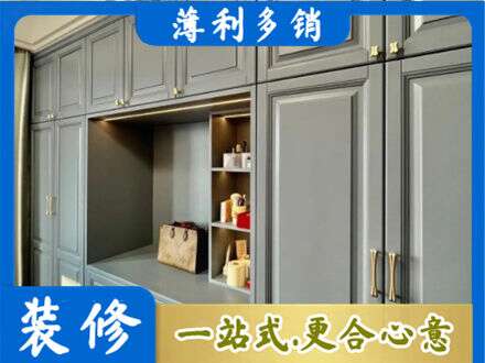 鹤岗定制电视柜