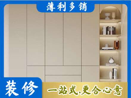 鹤岗鞋柜定制