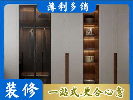鹤岗衣帽间柜子定制