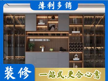 鹤岗酒柜定制