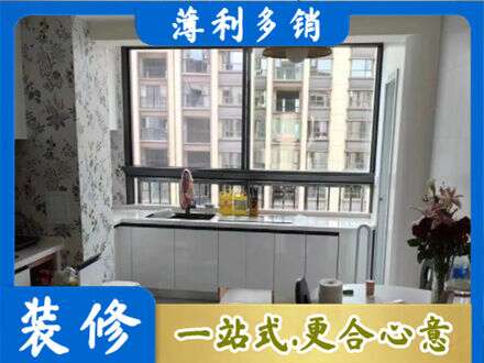 鹤岗橱柜定制