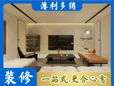 鹤岗全屋刷漆