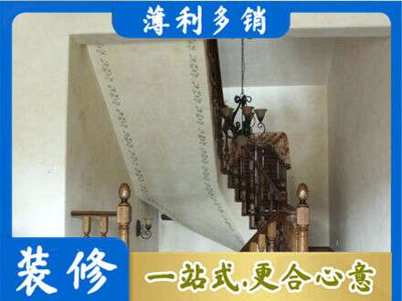 鹤岗房屋刷漆