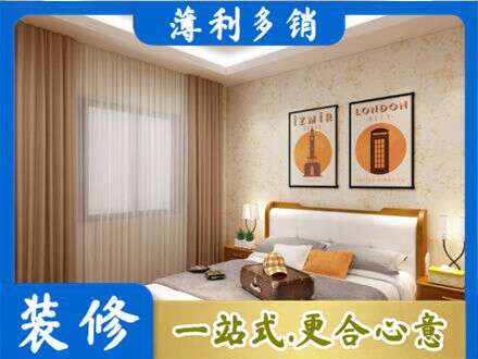 鹤岗卧室刷漆