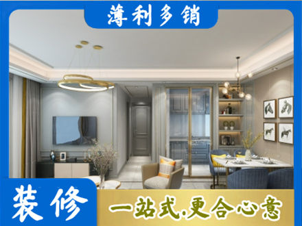 鹤岗全屋通刷艺术漆