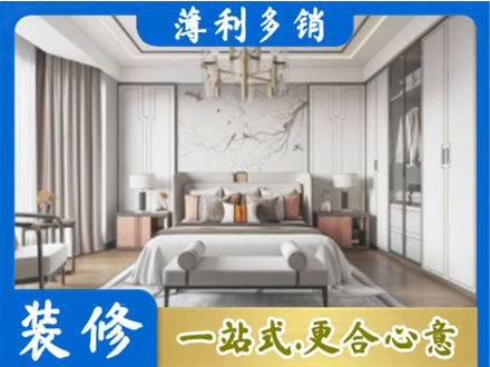 鹤岗卧室装修案例