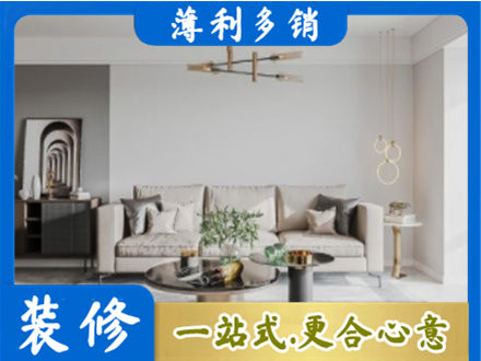 鹤岗客厅装修案例