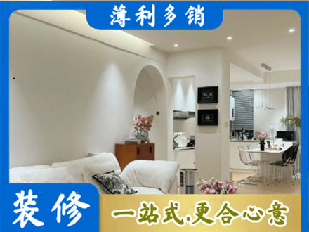 鹤岗全屋家具定制