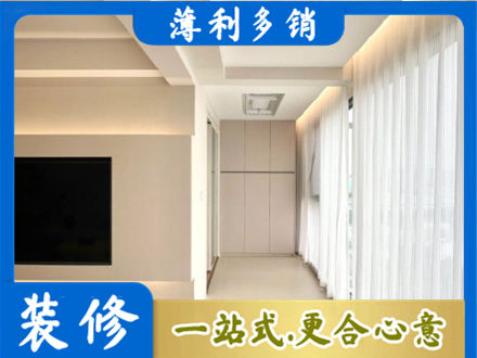 鹤岗阳台家电安装