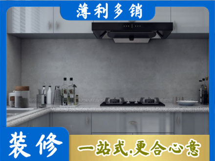 鹤岗本地厨房家具定制