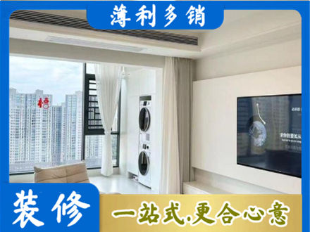 鹤岗专业装修公司地址在哪